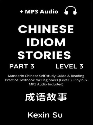cover image of Chinese Idiom Stories (Part 3)